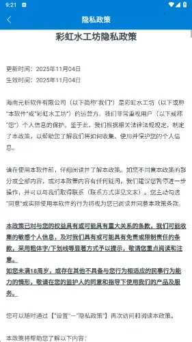 �ʺ�ˮ����2026�ٷ�����