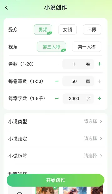 AIС˵д������2026�ٷ�����v1.0.0 ��Ѱ��ͼ