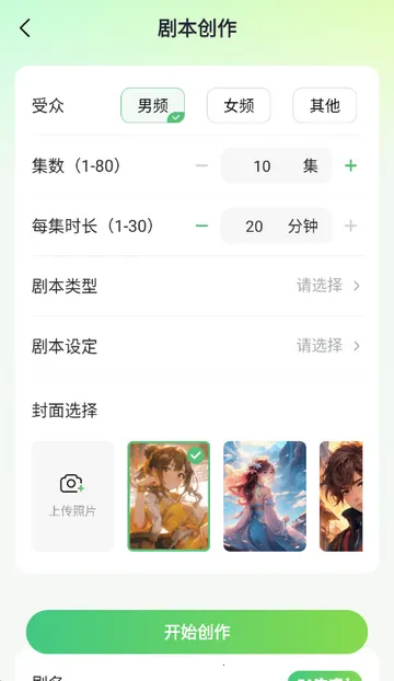 AIС˵д������2026�ٷ�����v1.0.0 ��Ѱ��ͼ