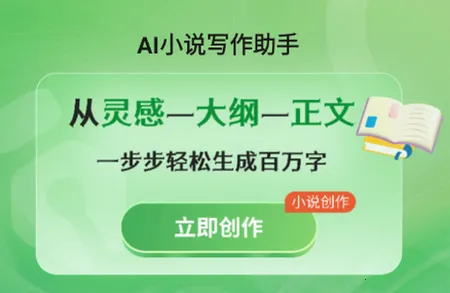 AIС˵д������2026�ٷ�����