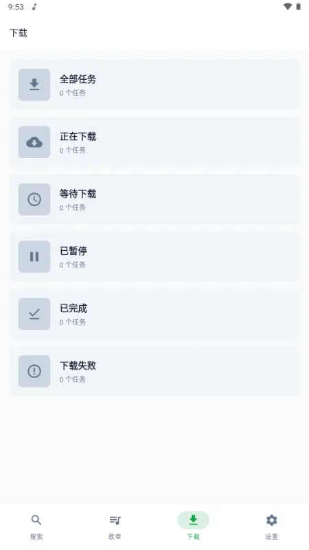 MPDL���ְ�׿���ֻ���v1.0-26w08a ��Ѱ��ͼ