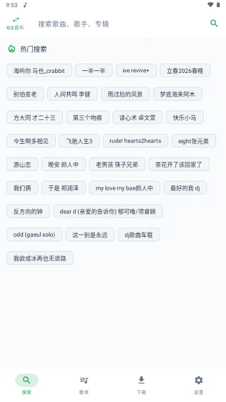 MPDL���ְ�׿���ֻ���v1.0-26w08a ��Ѱ��ͼ