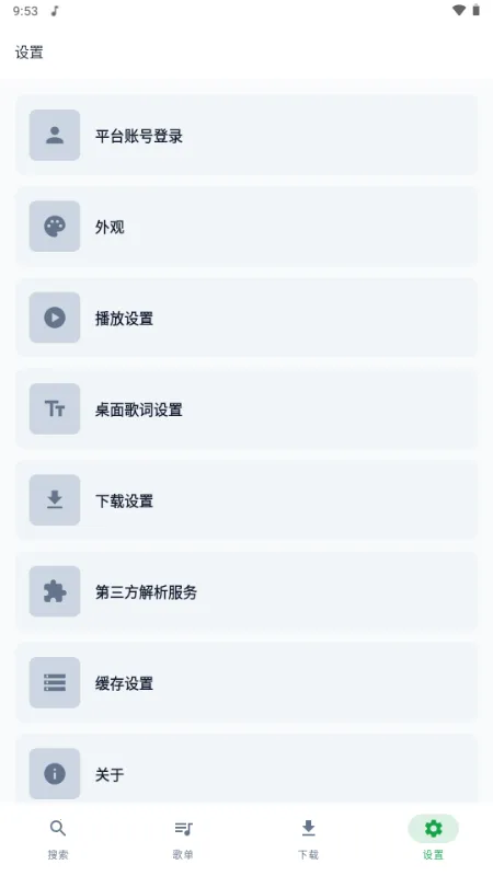 MPDL���ְ�׿���ֻ���v1.0-26w08a ��Ѱ��ͼ