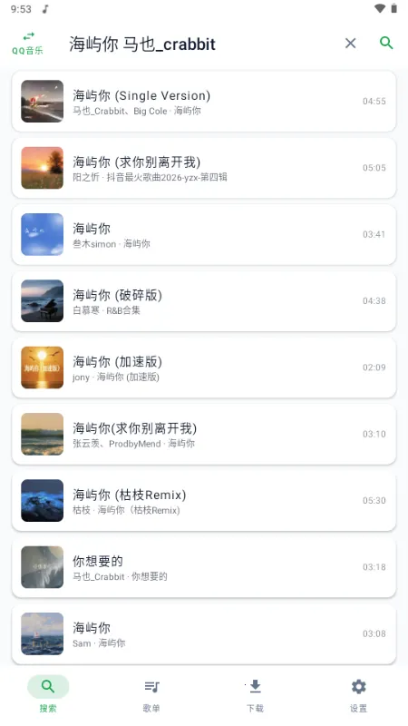 MPDL���ְ�׿���ֻ���v1.0-26w08a ��Ѱ��ͼ