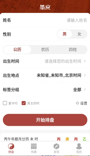 īӦ����2026�ٷ�����