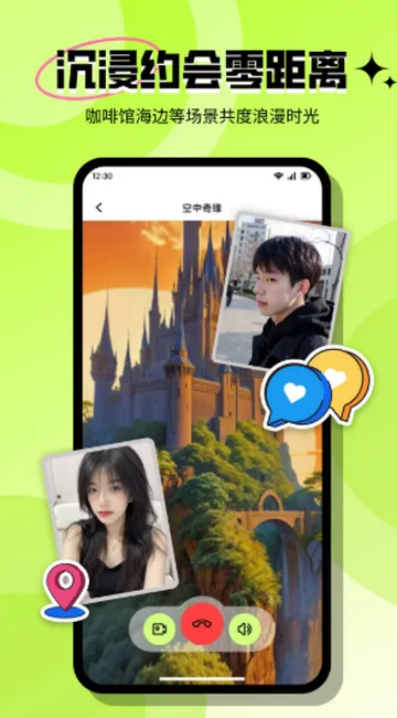 ���ٽ���(Լ���罻ƽ̨)v3.6.1 ��׿���ͼ