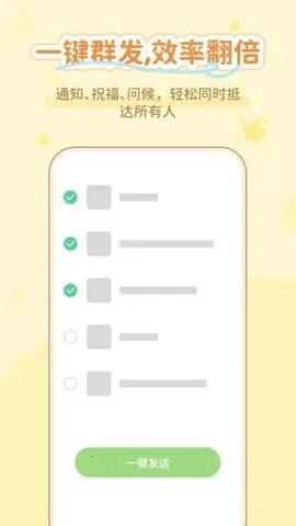 ͨ����������2026�ٷ�����v1.0.3 ��׿���ͼ