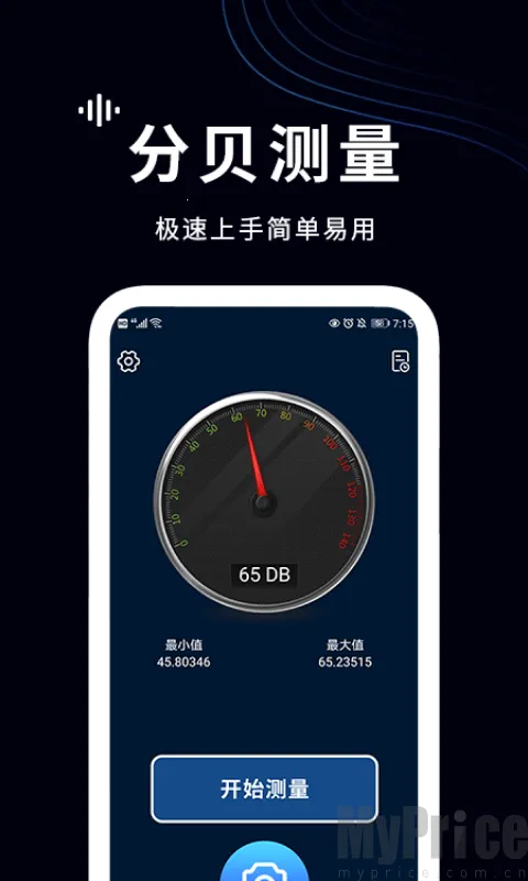 ���������2026���°汾v1.4 ��Ѱ��ͼ