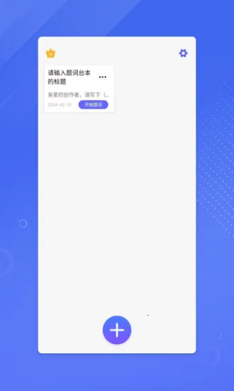 ����ʦ��2026�ٷ�����v1.20.2 �ֻ����ͼ