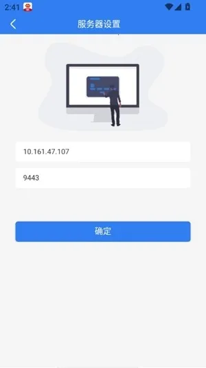 ��������̨2026���°汾v4.1.0.0 �ֻ����ͼ