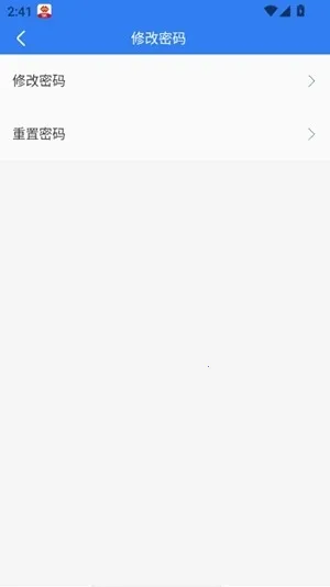 ��������̨2026���°汾v4.1.0.0 �ֻ����ͼ