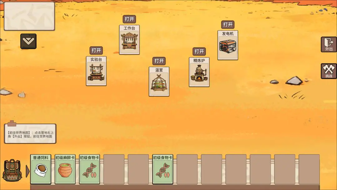 �ӷ��ۿ�ʼ������׿���ֻ���v1.4 ��Ѱ��ͼ