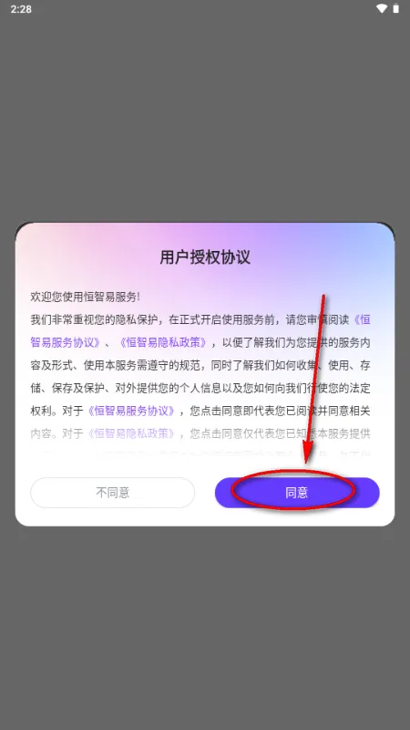 ������(���ܴ���ƽ̨)v1.0 �ٷ������ͼ