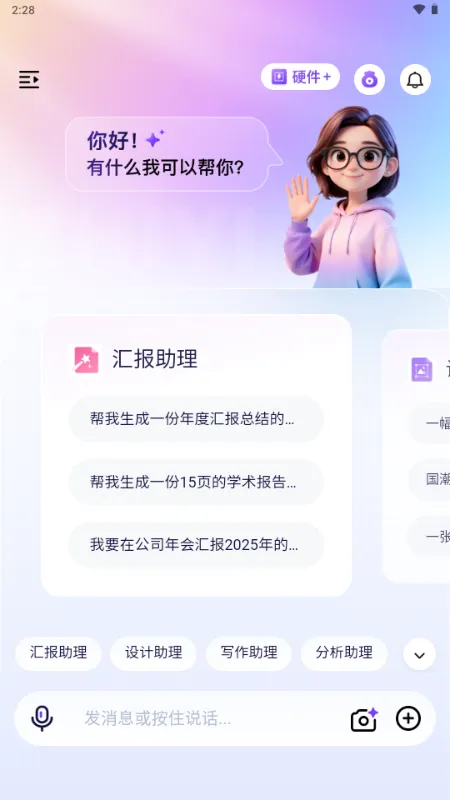 ������(���ܴ���ƽ̨)v1.0 �ٷ������ͼ