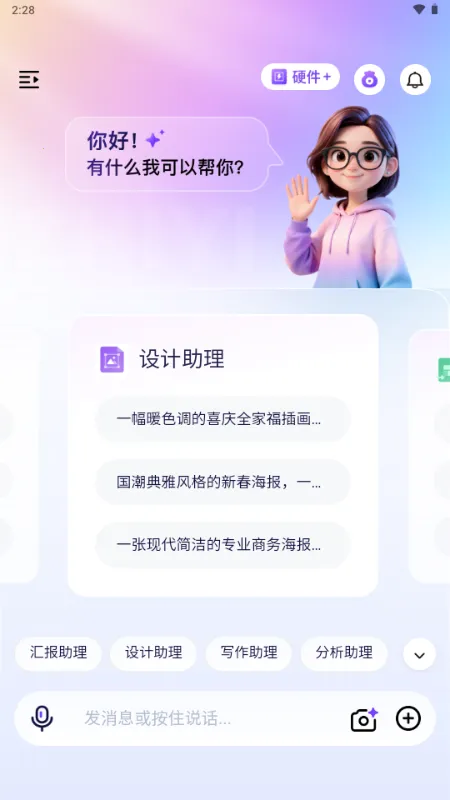 ������(���ܴ���ƽ̨)v1.0 �ٷ������ͼ