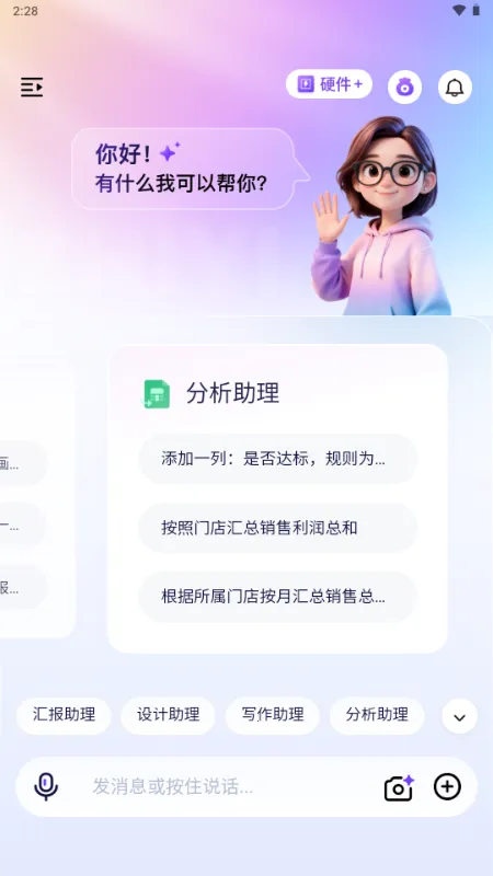 ������(���ܴ���ƽ̨)v1.0 �ٷ������ͼ