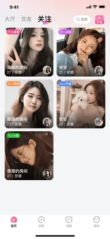 ��������2026���ذ�װv1.3.7 ��׿���ͼ