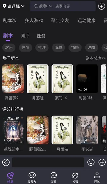 ��ţ��籾ɱ2026���ذ�װv1.0.2602102014 �ֻ����ͼ