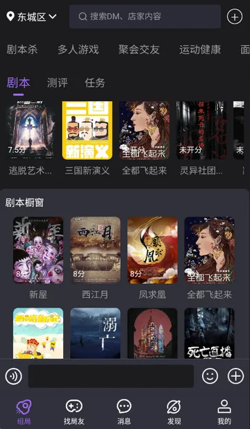 ��ţ��籾ɱ2026���ذ�װv1.0.2602102014 �ֻ����ͼ