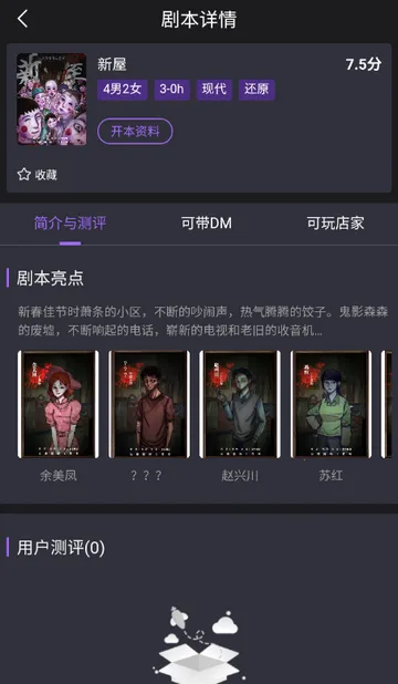 ��ţ��籾ɱ2026���ذ�װv1.0.2602102014 �ֻ����ͼ