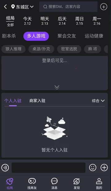 ��ţ��籾ɱ2026���ذ�װv1.0.2602102014 �ֻ����ͼ