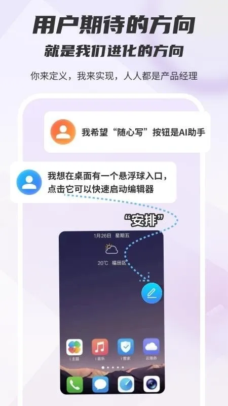 ľ��д��2026���ذ�װv1.0.0 �ֻ����ͼ