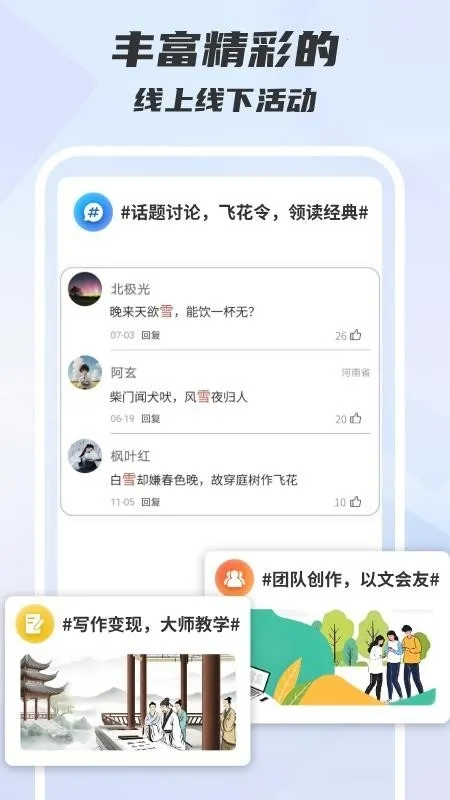 ľ��д��2026���ذ�װv1.0.0 �ֻ����ͼ