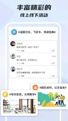 ľ��д��2026���ذ�װv1.0.0 �ֻ����ͼ