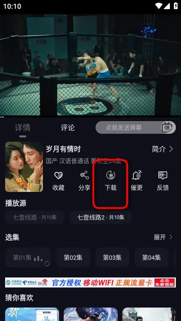 ��ҼӰ��(����Ӱ��ƽ̨)