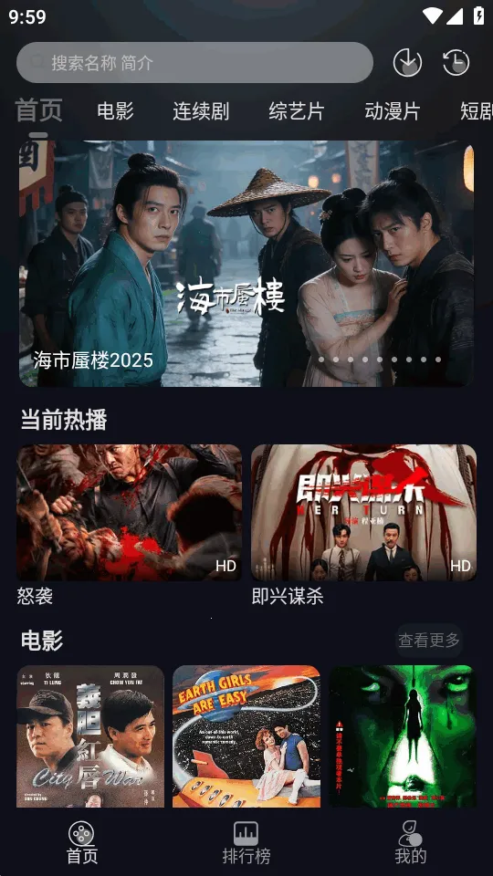 ��ҼӰ��(����Ӱ��ƽ̨)v1.0.0 �ٷ������ͼ