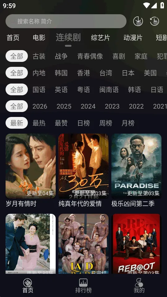 ��ҼӰ��(����Ӱ��ƽ̨)v1.0.0 �ٷ������ͼ