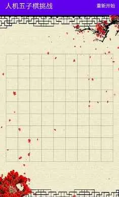 �˻���������ս��׿���ֻ���v1.0 ��׿���ͼ