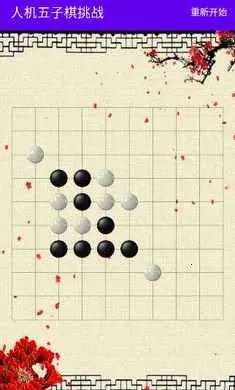 �˻���������ս��׿���ֻ���v1.0 ��׿���ͼ