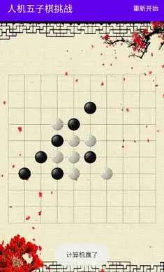 �˻���������ս��׿���ֻ���v1.0 ��׿���ͼ