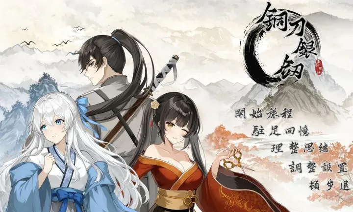 ͭ������2026�ٷ����°汾v1.0 �ֻ����ͼ