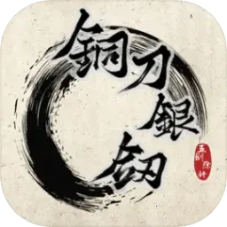 ͭ������2026�ٷ����°汾