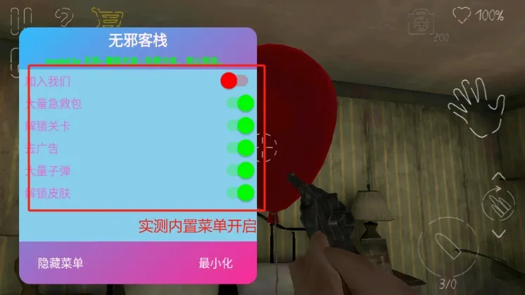 ������԰2�ƽ��v1.7.3 ��Ѱ��ͼ