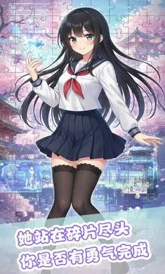 ��ƴ����(����Ԫƴͼ��Ϸ)v1.0 ��׿���ͼ