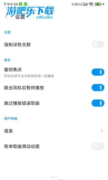 �������ֲ�����v11.0.4 ��׿���ͼ