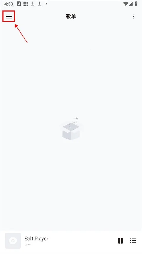 椒盐音乐播放器 椒盐音乐播放器