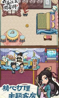 ���ڽ��Ͽ���ջ��������v1.101.10 �ֻ����ͼ