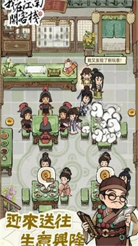 ���ڽ��Ͽ���ջ��������v1.101.10 �ֻ����ͼ