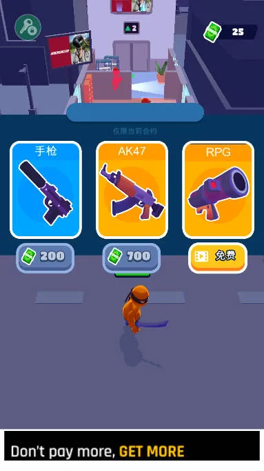 Ǳ�д�ʦ����Ӣ�۱����޳�Ʊv1.12.34 ��Ѱ��ͼ