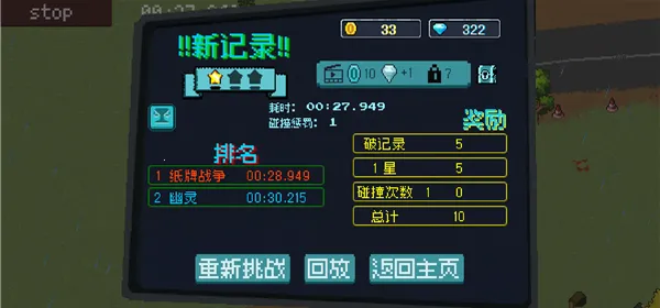 ����������(���ط�������Ϸ)v1.0.0 ��Ѱ��ͼ