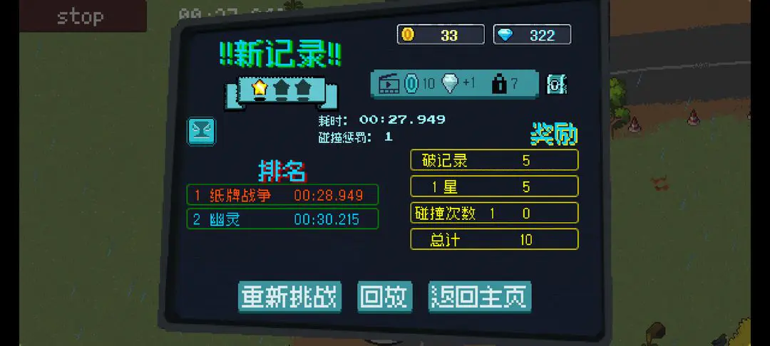 ����������(���ط�������Ϸ)v1.0.0 ��Ѱ��ͼ