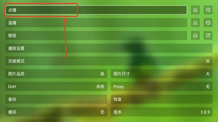 FM影视tv FM影视tv