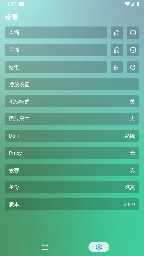 FMӰ��tvv2.0.5 �ֻ����ͼ