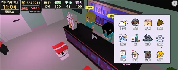 ����������2���İ�