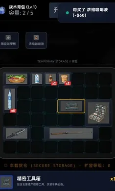 ĩ��������һ������(ĩ��������Ϸ)v1.0 ��Ѱ��ͼ