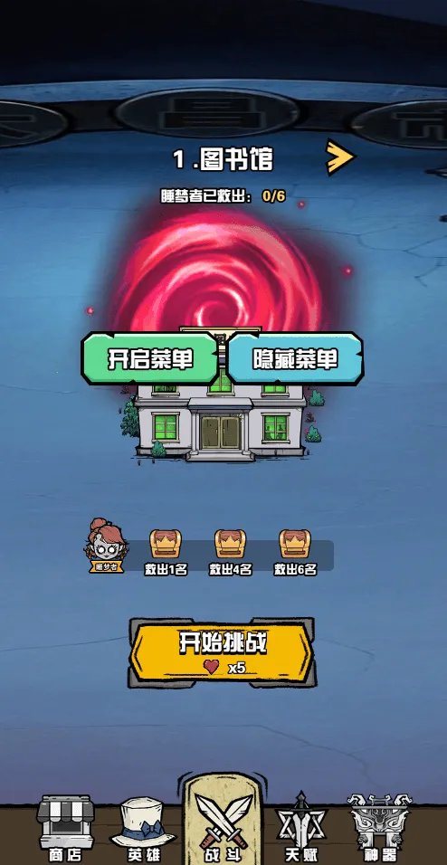 ����Ѱ��(����boss��������)v1.0 �ֻ����ͼ